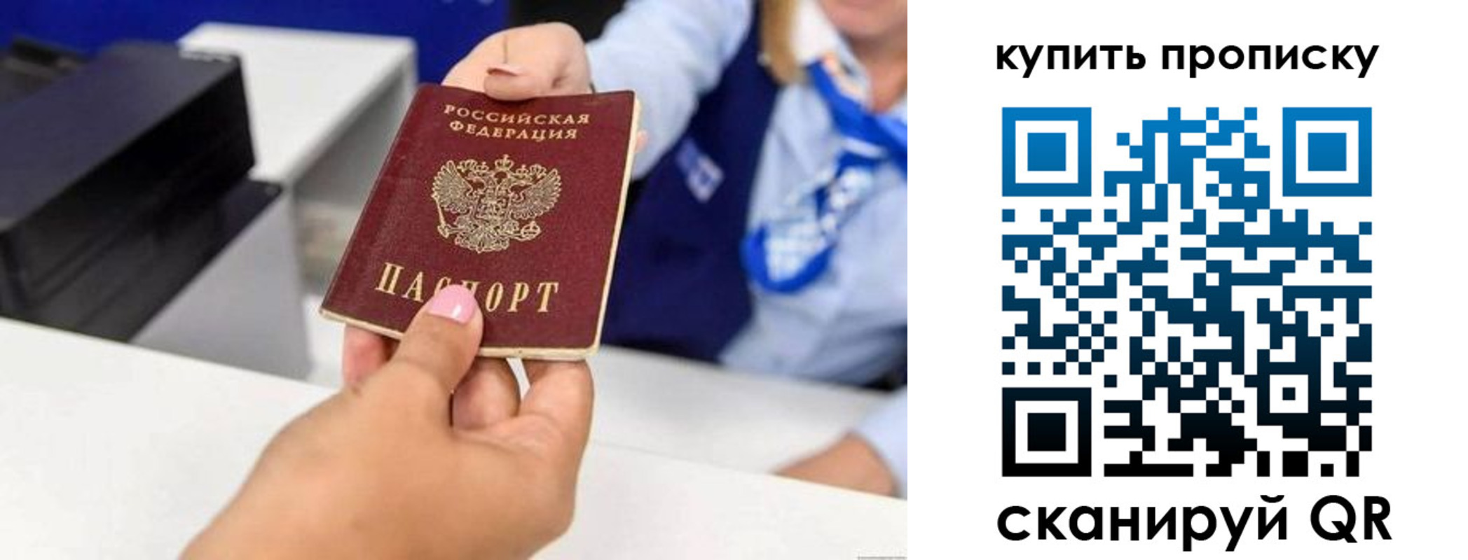 регистрация для дет. сада в Лениногорске