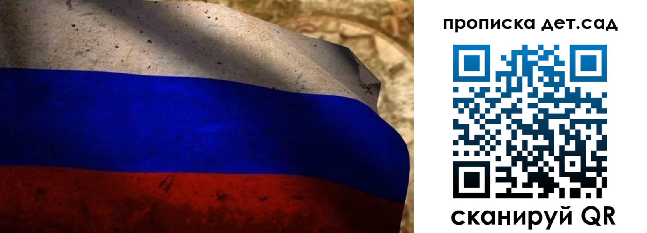 прописка иностранных граждан в Лениногорске
